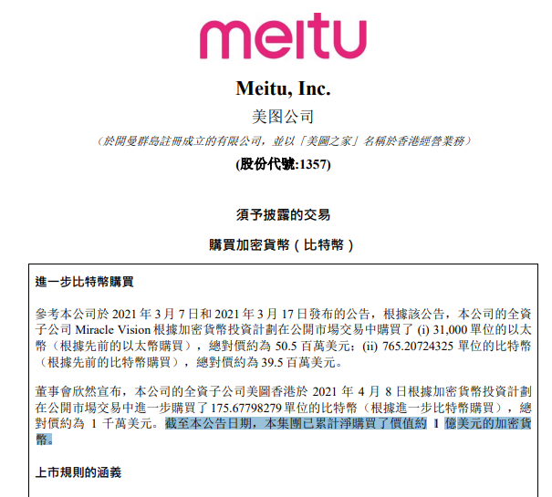 再创新高！突破6.4万元，一枚硬币等于首付一套房！ - 第4张  | 比特币-比特币价格-比特币行情交易交流平台