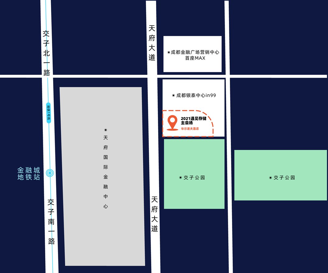 数御未来-2021数据与存储产业峰会 - 第3张  | 比特币-比特币价格-比特币行情交易交流平台