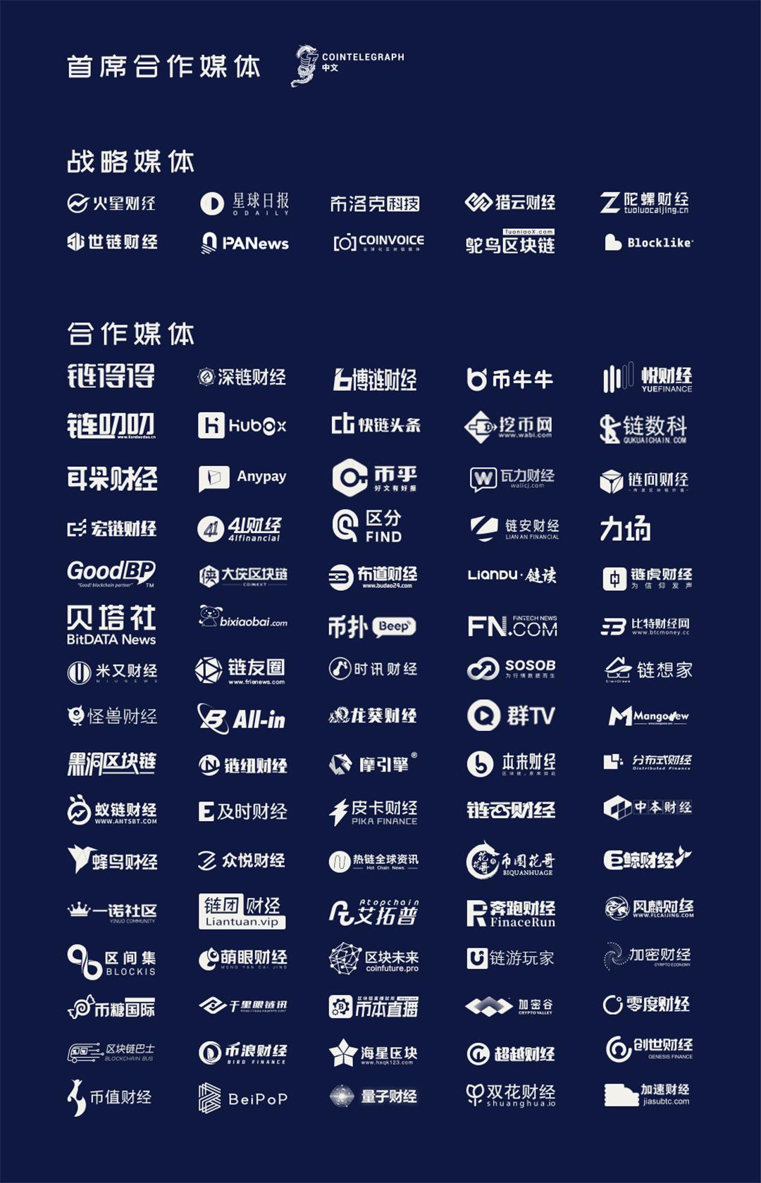 数御未来-2021数据与存储产业峰会 - 第4张  | 比特币-比特币价格-比特币行情交易交流平台