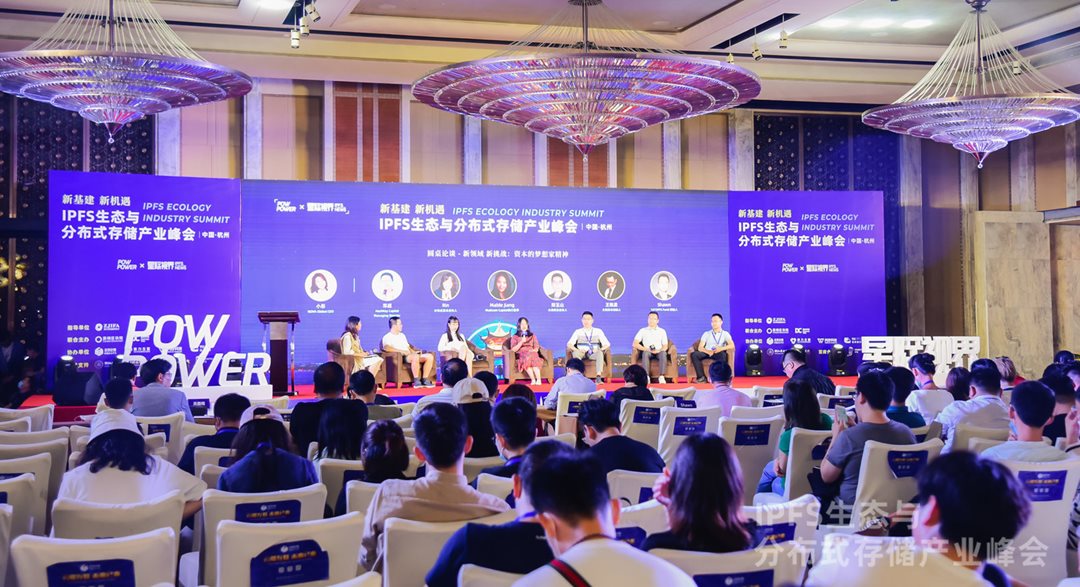 数御未来-2021数据与存储产业峰会 - 第5张  | 比特币-比特币价格-比特币行情交易交流平台