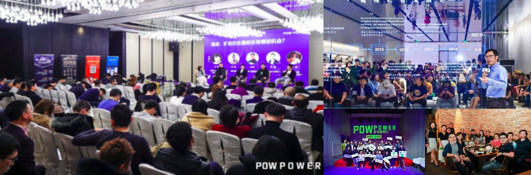 数御未来-2021数据与存储产业峰会 - 第6张  | 比特币-比特币价格-比特币行情交易交流平台