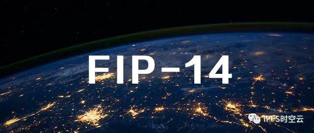 Filecoin成功网络升级，浅谈FIP-14和4月15日减产的影响 - 第3张  | 比特币-比特币价格-比特币行情交易交流平台