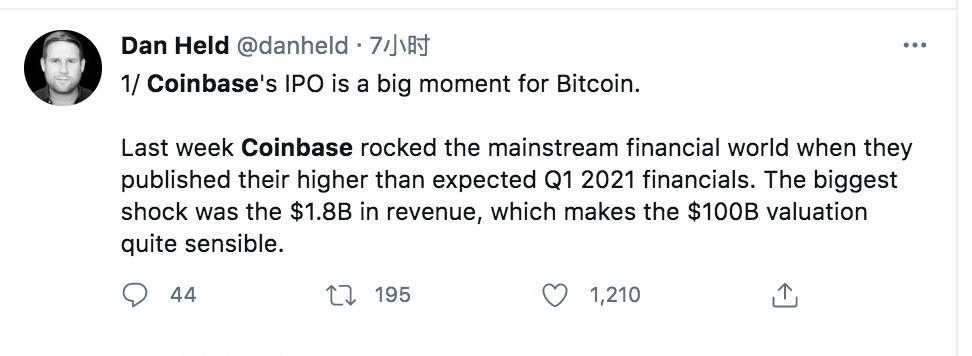 Coinbase上市在即，暴涨还是暴跌，大V们都怎么说？ - 第2张  | 比特币-比特币价格-比特币行情交易交流平台