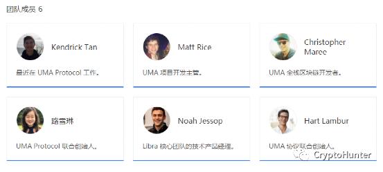 UMA：一个更有趣的合成资产 - 第2张  | 比特币-比特币价格-比特币行情交易交流平台