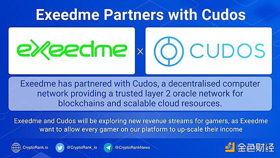 Exeedeme：一个基于Boca的游戏平台，由defi和NFT驱动 - 第1张  | 比特币-比特币价格-比特币行情交易交流平台