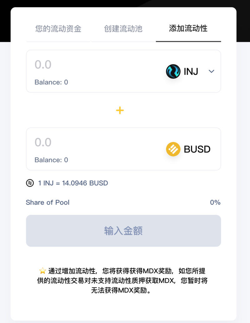 如何使用inj获得180%的年收入？ - 第5张  | 比特币-比特币价格-比特币行情交易交流平台