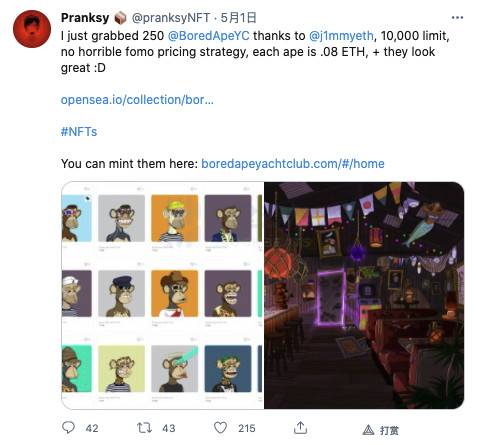 日交易额达 NBA Top Shot 两倍，这些「猿猴」为什么火了？ - 第7张  | 比特币-比特币价格-比特币行情交易交流平台