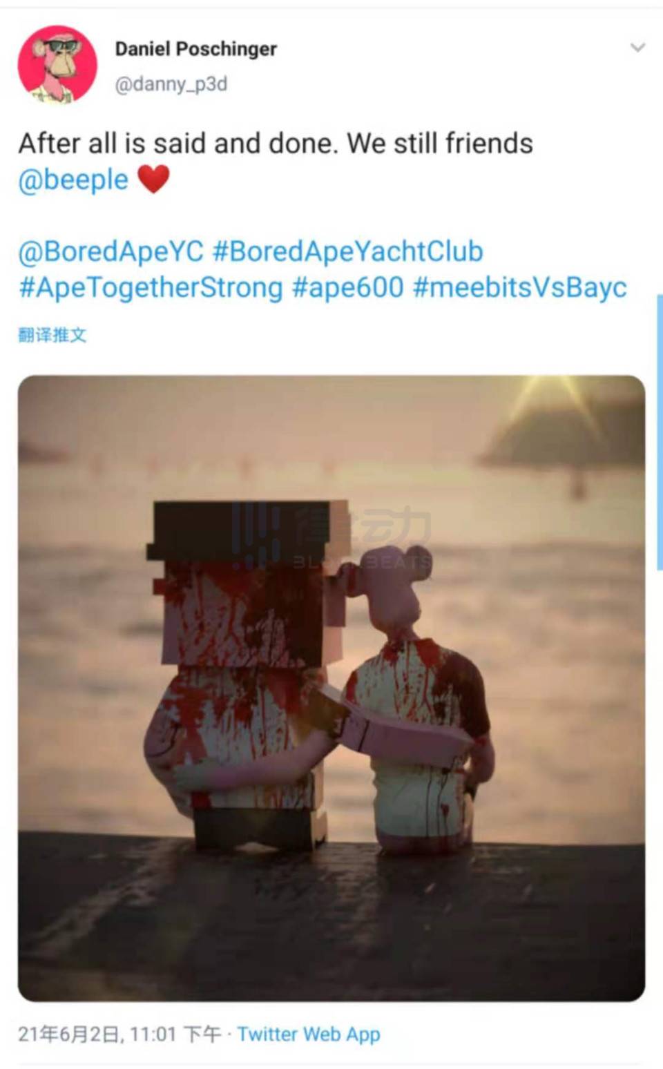 日交易额达 NBA Top Shot 两倍，这些「猿猴」为什么火了？ - 第17张  | 比特币-比特币价格-比特币行情交易交流平台