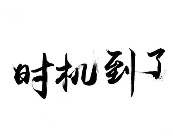 币圈院士：4.14BTC,ETH,LTC,DOT.FIL,DOGE行情分析及操作建议，小白必看 - 第3张  | 比特币-比特币价格-比特币行情交易交流平台