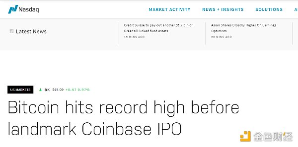 金色前哨｜Coinbase上市在即 比特币破62500万美元 - 第2张  | 比特币-比特币价格-比特币行情交易交流平台