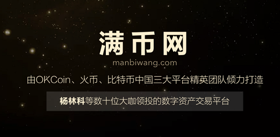 “原子链”公司注销？ 满币交易所兑付危机要跑路？ - 第1张  | 比特币-比特币价格-比特币行情交易交流平台