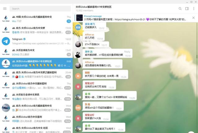 假火币：内鬼、黑客、毒犯搞币圈杀猪盘！一年骗500亿 - 第3张  | 比特币-比特币价格-比特币行情交易交流平台