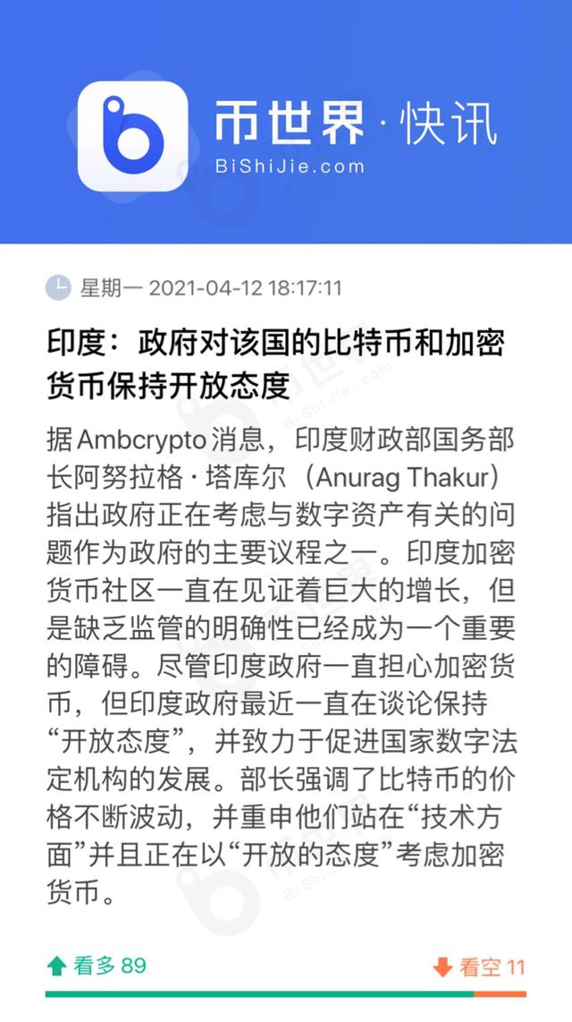 币圈再无三大交易所，币安出圈 - 第2张  | 比特币-比特币价格-比特币行情交易交流平台