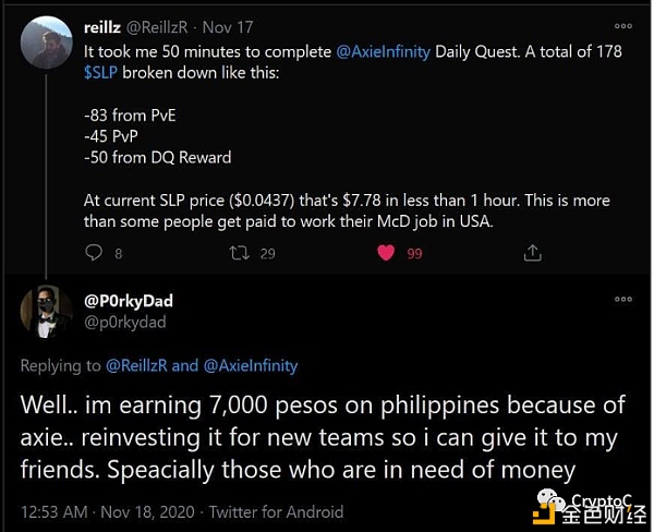 NFT的四大应用市场：艺术、收藏品、元宇宙、游戏 - 第7张  | 比特币-比特币价格-比特币行情交易交流平台