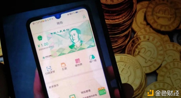 区块链全球视野 2021年全球区块链行业值得关注的趋势 - 第1张  | 比特币-比特币价格-比特币行情交易交流平台