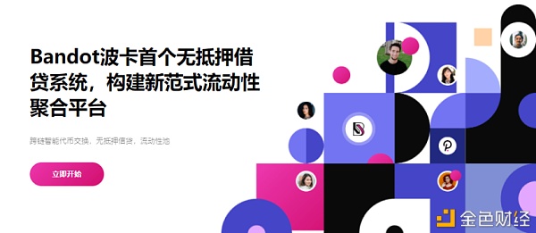 今日行情大事： 2021年新增USDT已超7年总增发量 各大平台币集体上涨 - 第3张  | 比特币-比特币价格-比特币行情交易交流平台