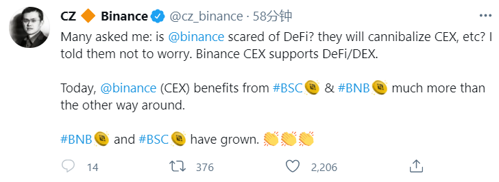 BNB续刷历史新高，一文看懂它的前世今生 - 第1张  | 比特币-比特币价格-比特币行情交易交流平台