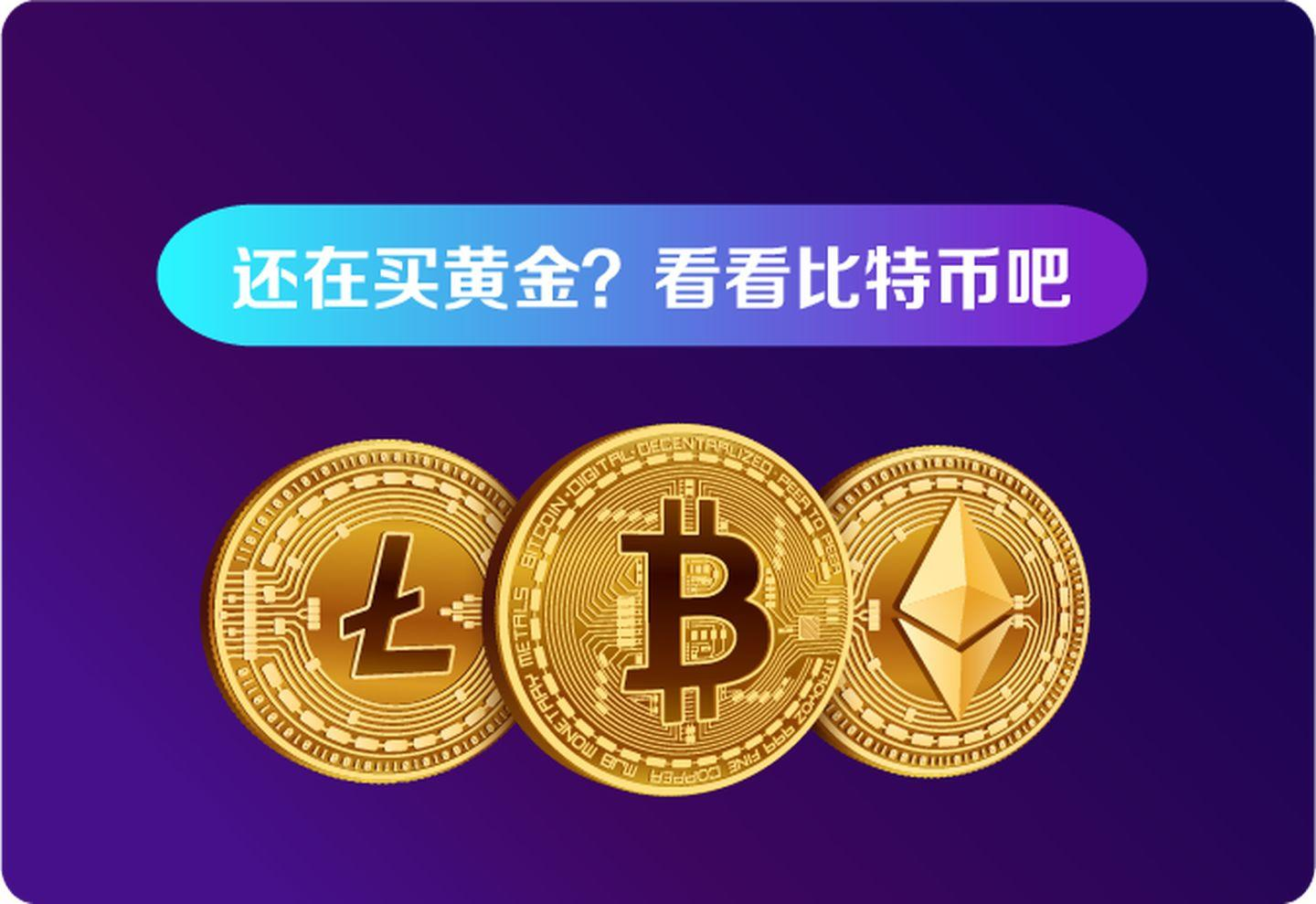币圈院士：4.12ETH继续领涨BTC徘徊六万DOT进入箱体FIL横盘LTC虚高，狗狗币能否站稳三角口，行情分析及操作建议解析必看 - 第1张  | 比特币-比特币价格-比特币行情交易交流平台