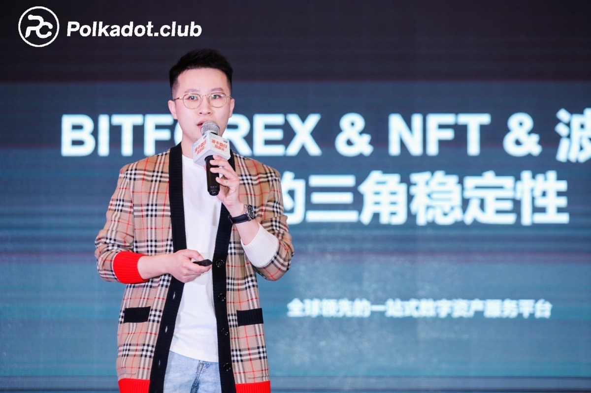 精彩回顾丨“波卡春日园游会”上海活动圆满落幕 - 第9张  | 比特币-比特币价格-比特币行情交易交流平台