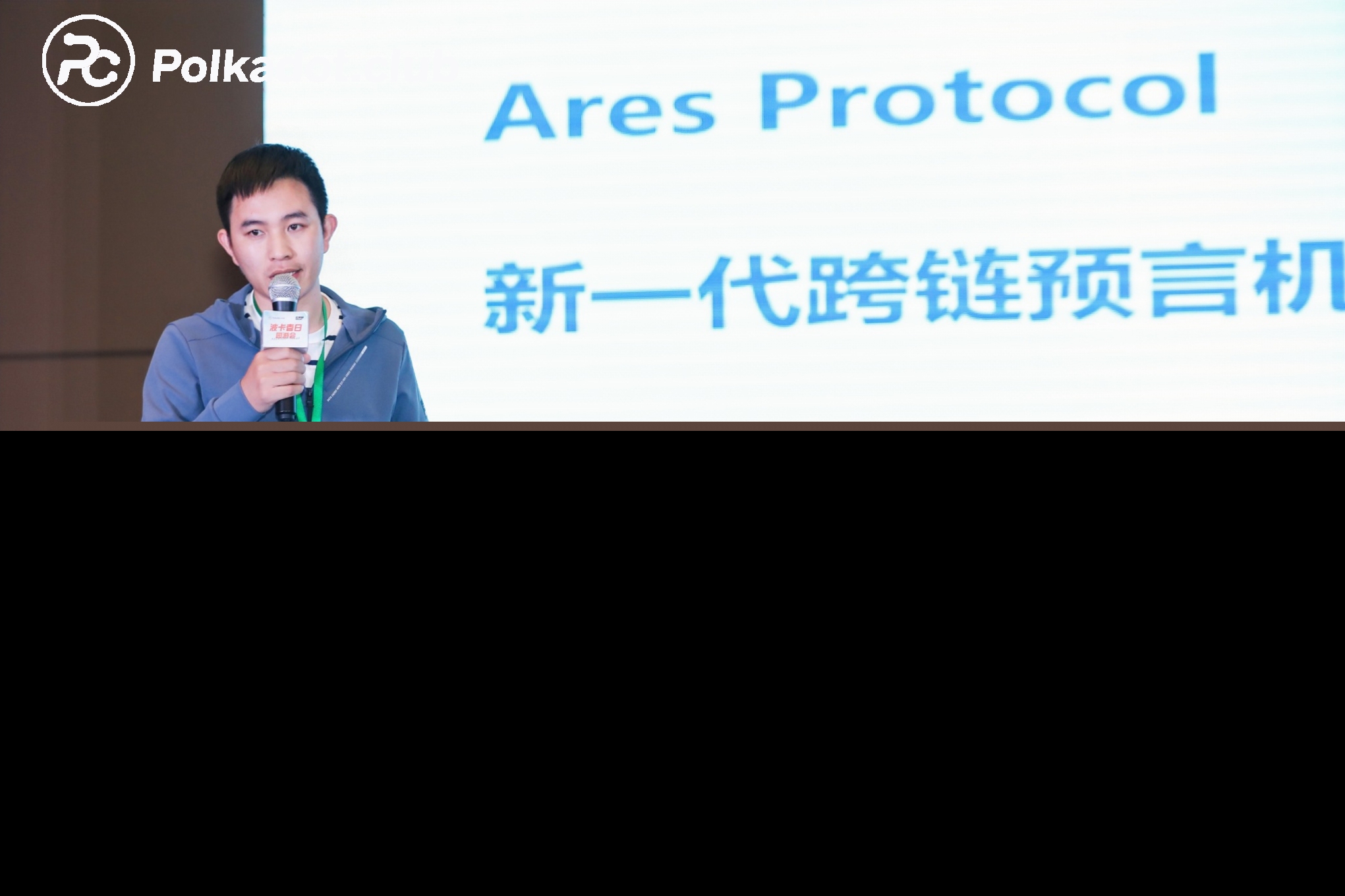 精彩回顾丨“波卡春日园游会”上海活动圆满落幕 - 第13张  | 比特币-比特币价格-比特币行情交易交流平台