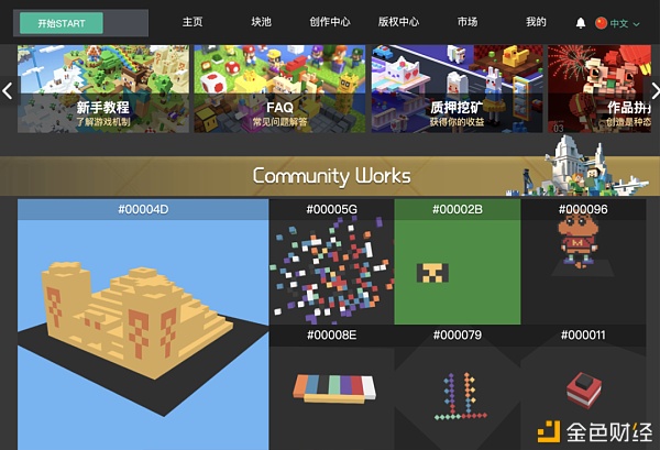 深挖链游和NFT界的「隐藏大佬」：MixMarvel - 第4张  | 比特币-比特币价格-比特币行情交易交流平台