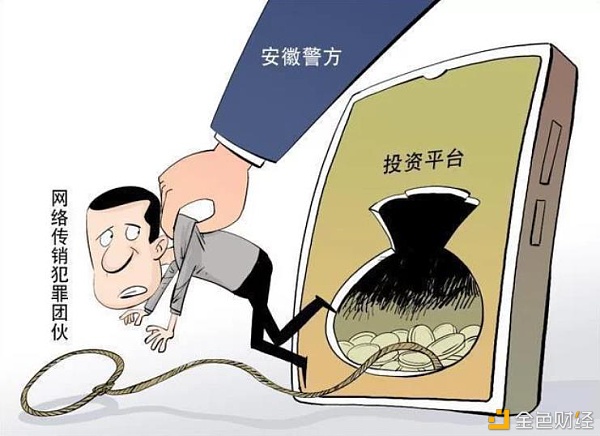 每周行业总结： 阿里巴巴集团被罚款182亿元 加密支付服务商重新上线XRP - 第1张  | 比特币-比特币价格-比特币行情交易交流平台