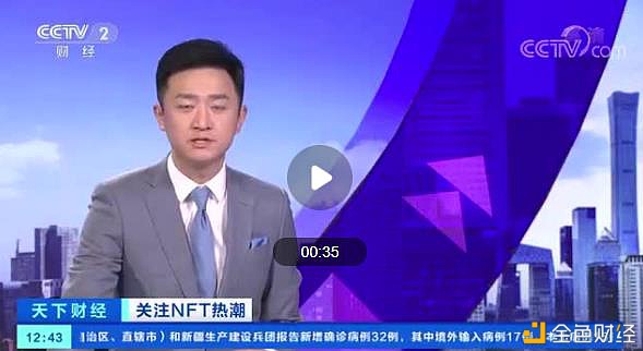 每周行业总结： 阿里巴巴集团被罚款182亿元 加密支付服务商重新上线XRP - 第2张  | 比特币-比特币价格-比特币行情交易交流平台
