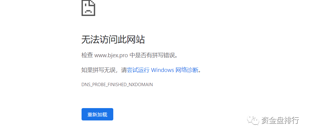 【曝光】牛市？怎么还有交易所跑路呢！！！ - 第1张  | 比特币-比特币价格-比特币行情交易交流平台