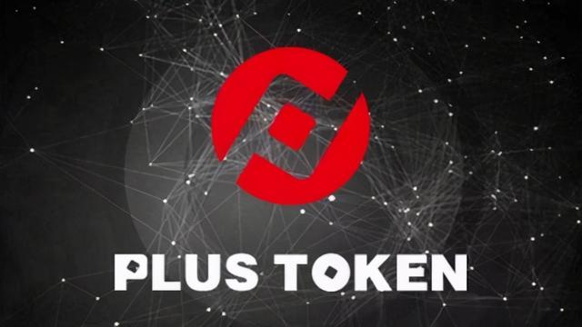 币圈大佬覆灭记：存虚拟币赚高收益，互联网+传销、一年收割400亿 - 第2张  | 比特币-比特币价格-比特币行情交易交流平台