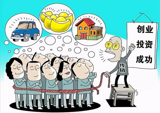 币圈大佬覆灭记：存虚拟币赚高收益，互联网+传销、一年收割400亿 - 第4张  | 比特币-比特币价格-比特币行情交易交流平台