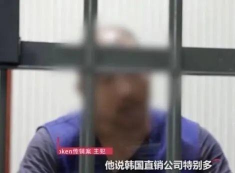 币圈大佬覆灭记：存虚拟币赚高收益，互联网+传销、一年收割400亿 - 第5张  | 比特币-比特币价格-比特币行情交易交流平台