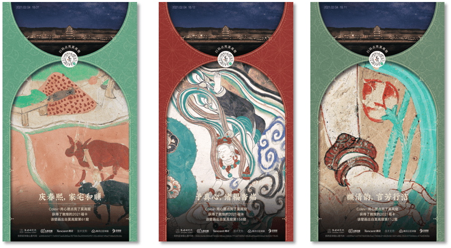 腾讯研究院:NFT会成为数字资本化的开端吗? - 第8张 | 比特币-比特币价格-比特币行情交易交流平台 腾讯研究院:NFT会成为数字资本化的开端吗? - 第8张 | 比特币-比特币价格-比特币行情交易交流平台