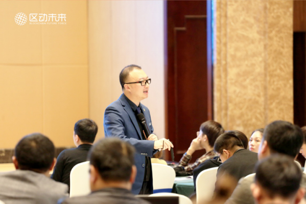 区移动未来学院区块链金融投资二期课程圆满结束 - 第2张  | 比特币-比特币价格-比特币行情交易交流平台