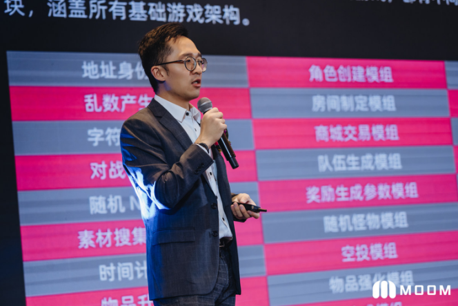 Moom生态扬帆全球，携手博卡打造区块链产业新潮流 - 第3张  | 比特币-比特币价格-比特币行情交易交流平台