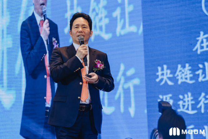 Moom生态扬帆全球，携手博卡打造区块链产业新潮流 - 第5张  | 比特币-比特币价格-比特币行情交易交流平台