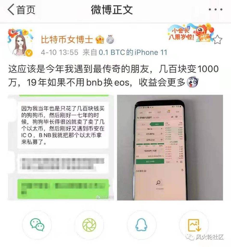 谈两个新的跨链项目clover和chainswap - 第1张  | 比特币-比特币价格-比特币行情交易交流平台