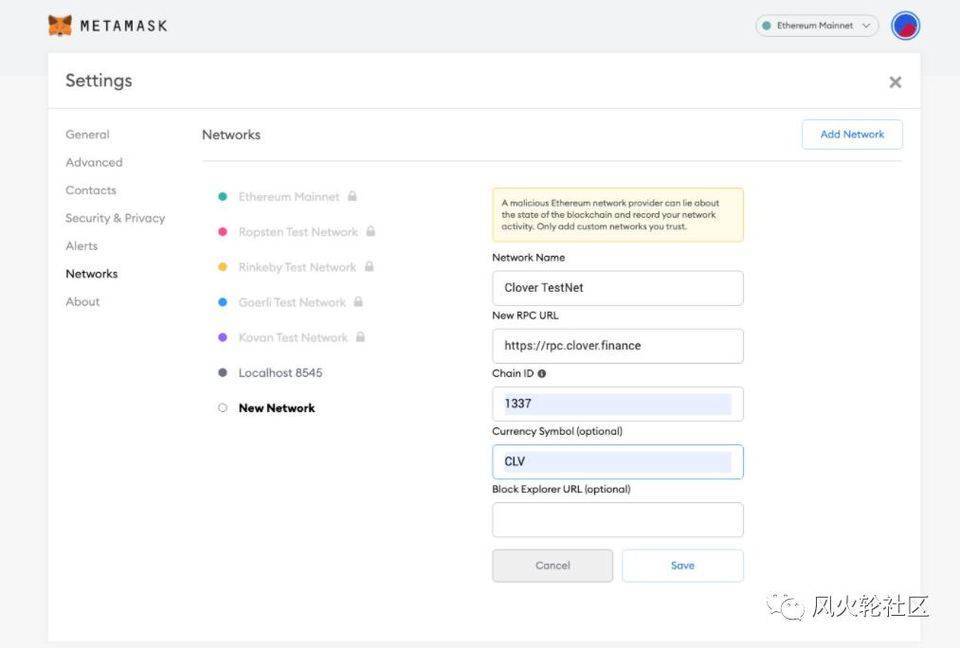 谈两个新的跨链项目clover和chainswap - 第4张  | 比特币-比特币价格-比特币行情交易交流平台