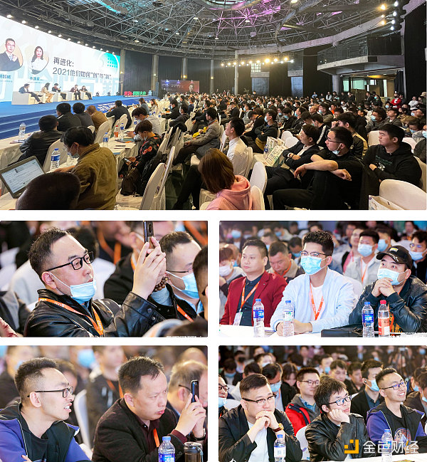 共为创新大会 | 4月11日 ETH 2.0、Layer2、波卡等主题专场有料有梗 - 第3张  | 比特币-比特币价格-比特币行情交易交流平台