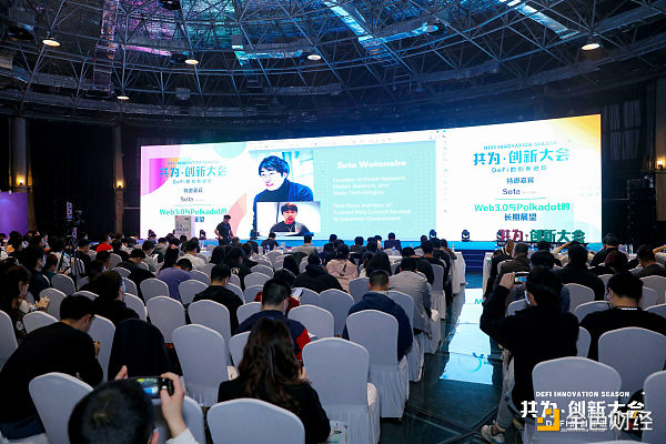 共为创新大会 | 4月11日 ETH 2.0、Layer2、波卡等主题专场有料有梗 - 第10张  | 比特币-比特币价格-比特币行情交易交流平台