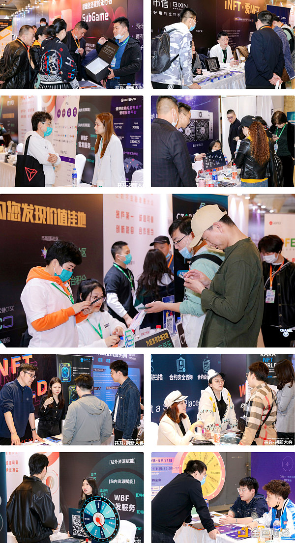 共为创新大会 | 4月11日 ETH 2.0、Layer2、波卡等主题专场有料有梗 - 第12张  | 比特币-比特币价格-比特币行情交易交流平台