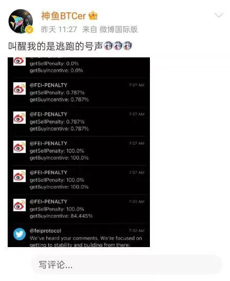 费氏鲸鱼卖3650 eth！持币人飞行难吗？ - 第2张  | 比特币-比特币价格-比特币行情交易交流平台