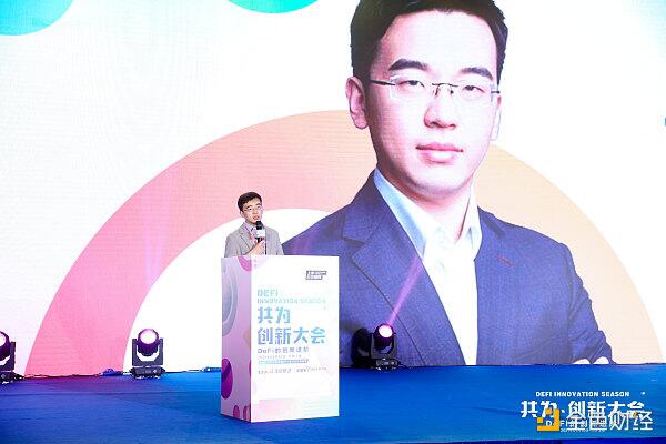 金财经CEO安欣欣：区块链革命时代以创新构建产业生态 - 第1张  | 比特币-比特币价格-比特币行情交易交流平台