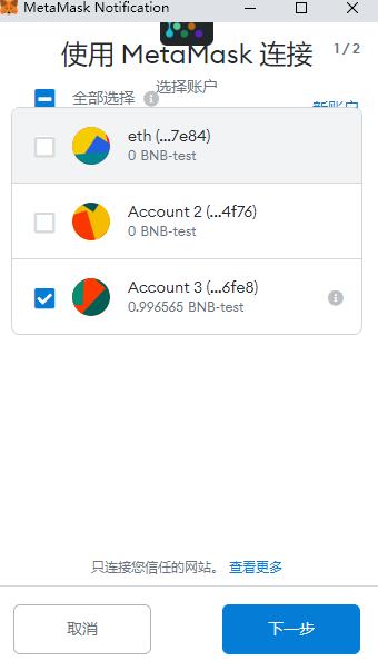 贷款协议助焊剂采矿教程（BSC） - 第4张  | 比特币-比特币价格-比特币行情交易交流平台