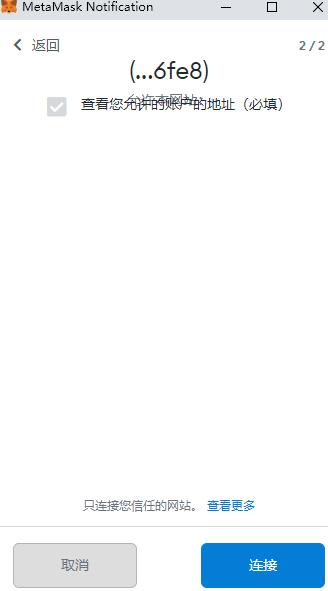 贷款协议助焊剂采矿教程（BSC） - 第5张  | 比特币-比特币价格-比特币行情交易交流平台