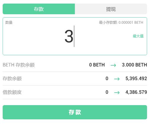 贷款协议助焊剂采矿教程（BSC） - 第10张  | 比特币-比特币价格-比特币行情交易交流平台