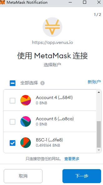贷款协议助焊剂采矿教程（BSC） - 第19张  | 比特币-比特币价格-比特币行情交易交流平台