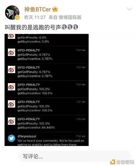 费 - 第1张  | 比特币-比特币价格-比特币行情交易交流平台