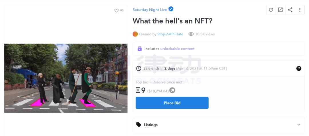 NFT内幕#6:coinbase员工婚礼交换NFT戒指，央视报道NFT - 第6张  | 比特币-比特币价格-比特币行情交易交流平台