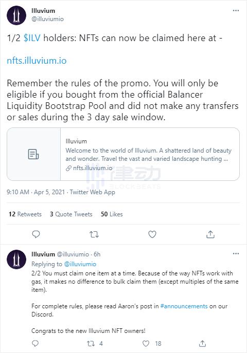 NFT内幕#6:coinbase员工婚礼交换NFT戒指，央视报道NFT - 第11张  | 比特币-比特币价格-比特币行情交易交流平台