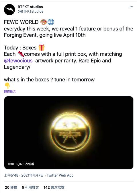 NFT内幕#6:coinbase员工婚礼交换NFT戒指，央视报道NFT - 第12张  | 比特币-比特币价格-比特币行情交易交流平台